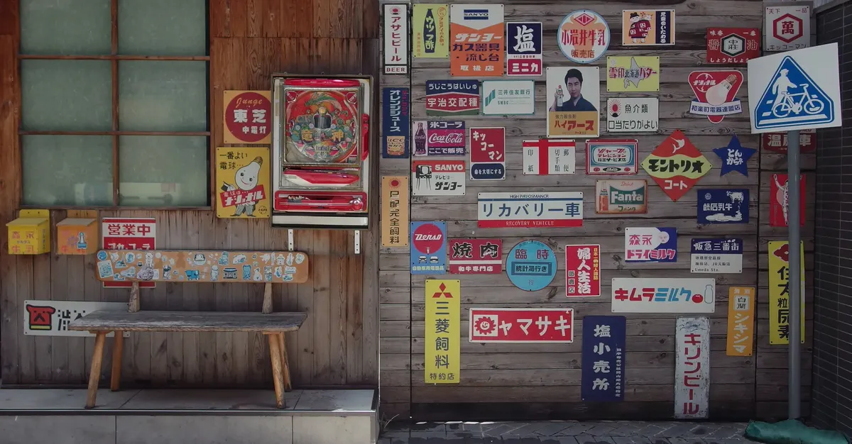 A collection of vintage Japanese signs with a classic pachinko machine, evoking nostalgic Showa era vibes.